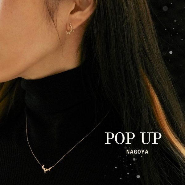 松坂屋名古屋店　-期間限定POPUP SHOPオープンのご案内-