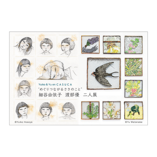 hiyasins リングS -K18/Pt- | CASUCA